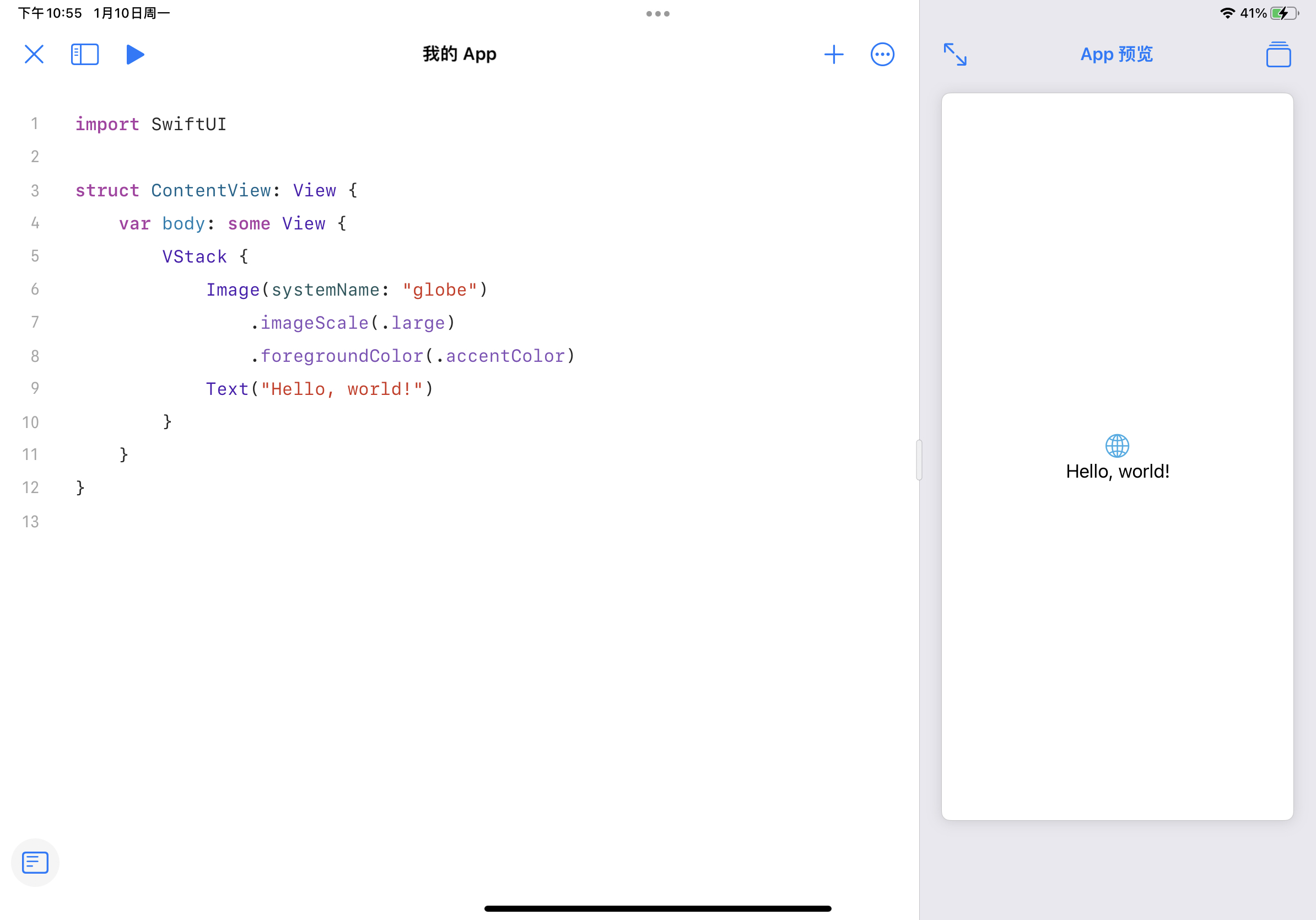 Hello World - SAST skill docs